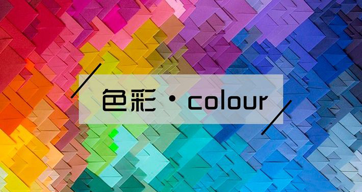 网站LOGO设计视觉色彩 网站LOGO设计视觉色彩