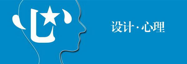 网站LOGO设计背后的心理学 网站LOGO设计背后的心理学